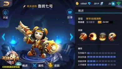 王者荣耀钻石怎么用