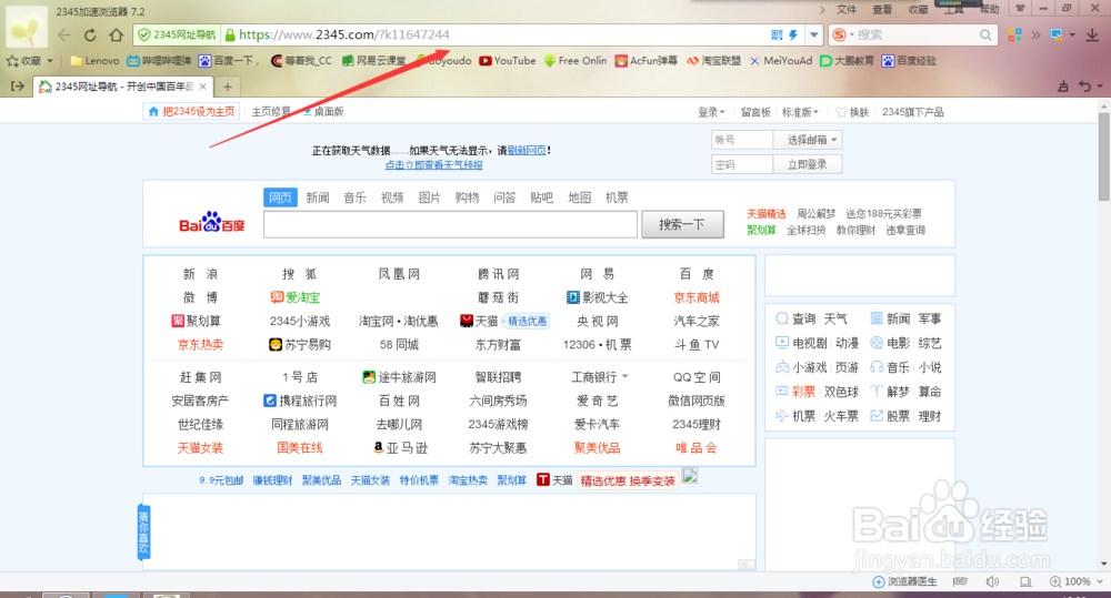 如何给寝室的wifi换动态密码