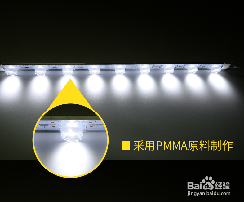 质量好一点的LED灯条厂家