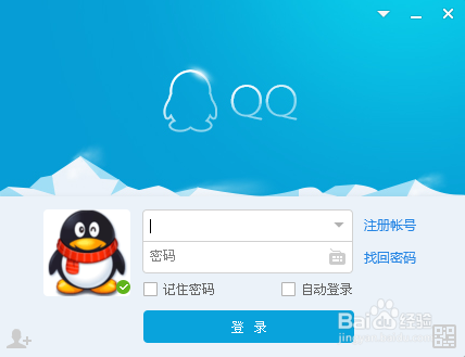 如何屏蔽qq弹窗？qq的新闻弹窗怎么关闭