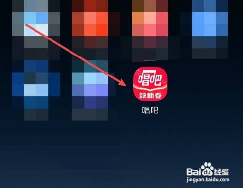 唱吧APP怎样投稿