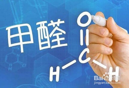 家庭室内除甲醛的误区,怎么检测家里是否有甲醛