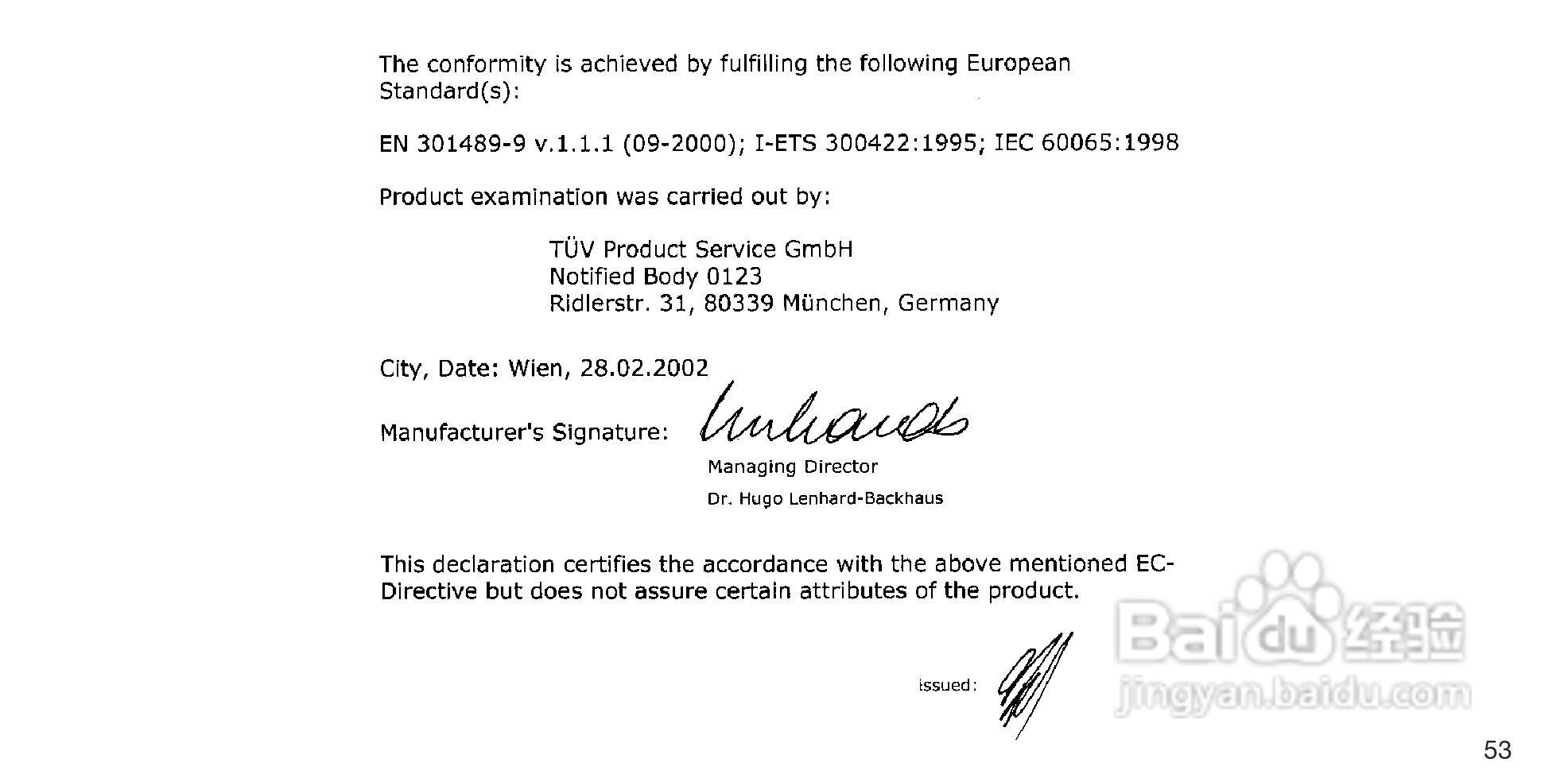益明影音口袋型发射器-PT40说明书:[6]