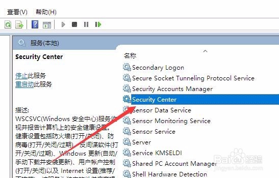 Win10系统打开文件安全警告怎么样关闭