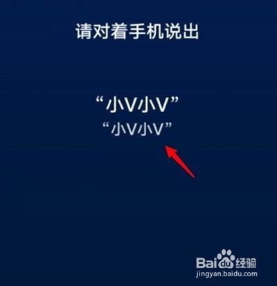 vivo小v怎样打开