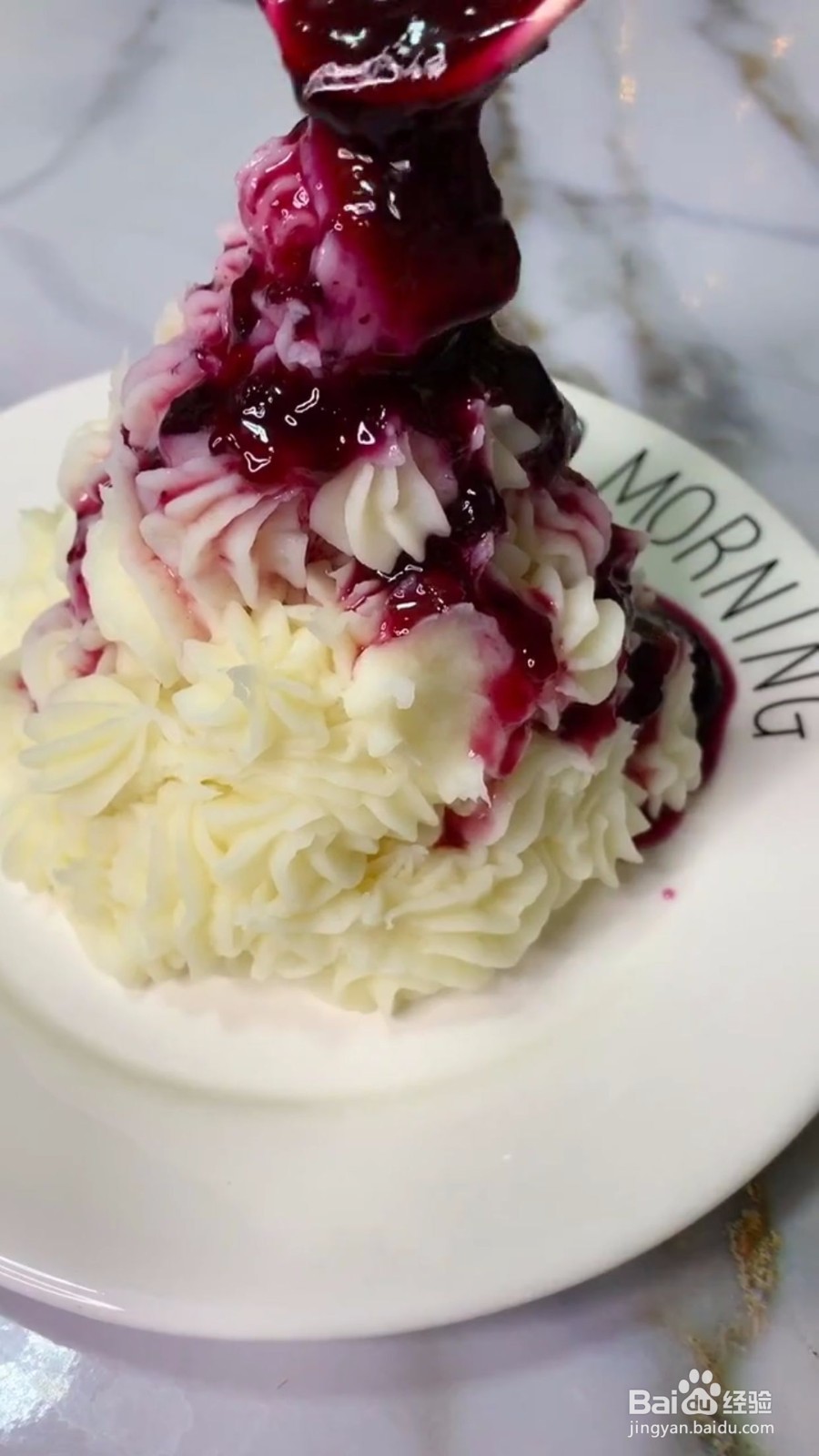 蓝莓山药怎么做