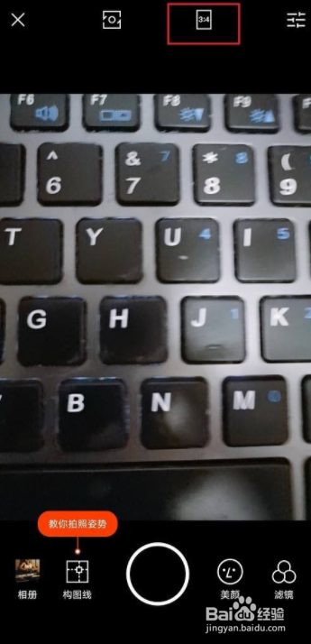 型男相机怎么拍正方形照片