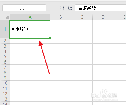 excel如何设置对齐方式