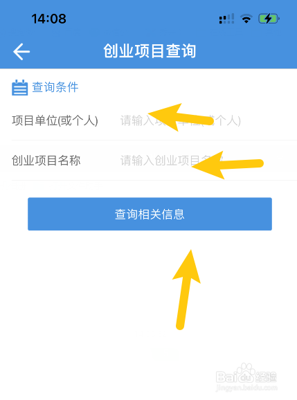 大学生如何进行创业规划