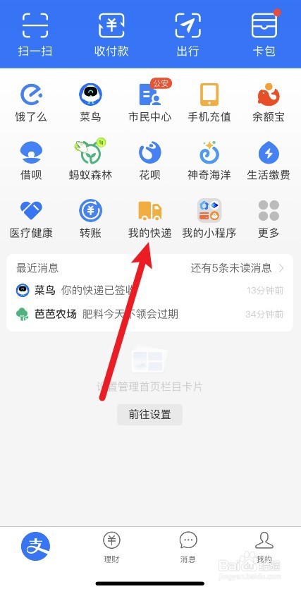 物流单号快速查询