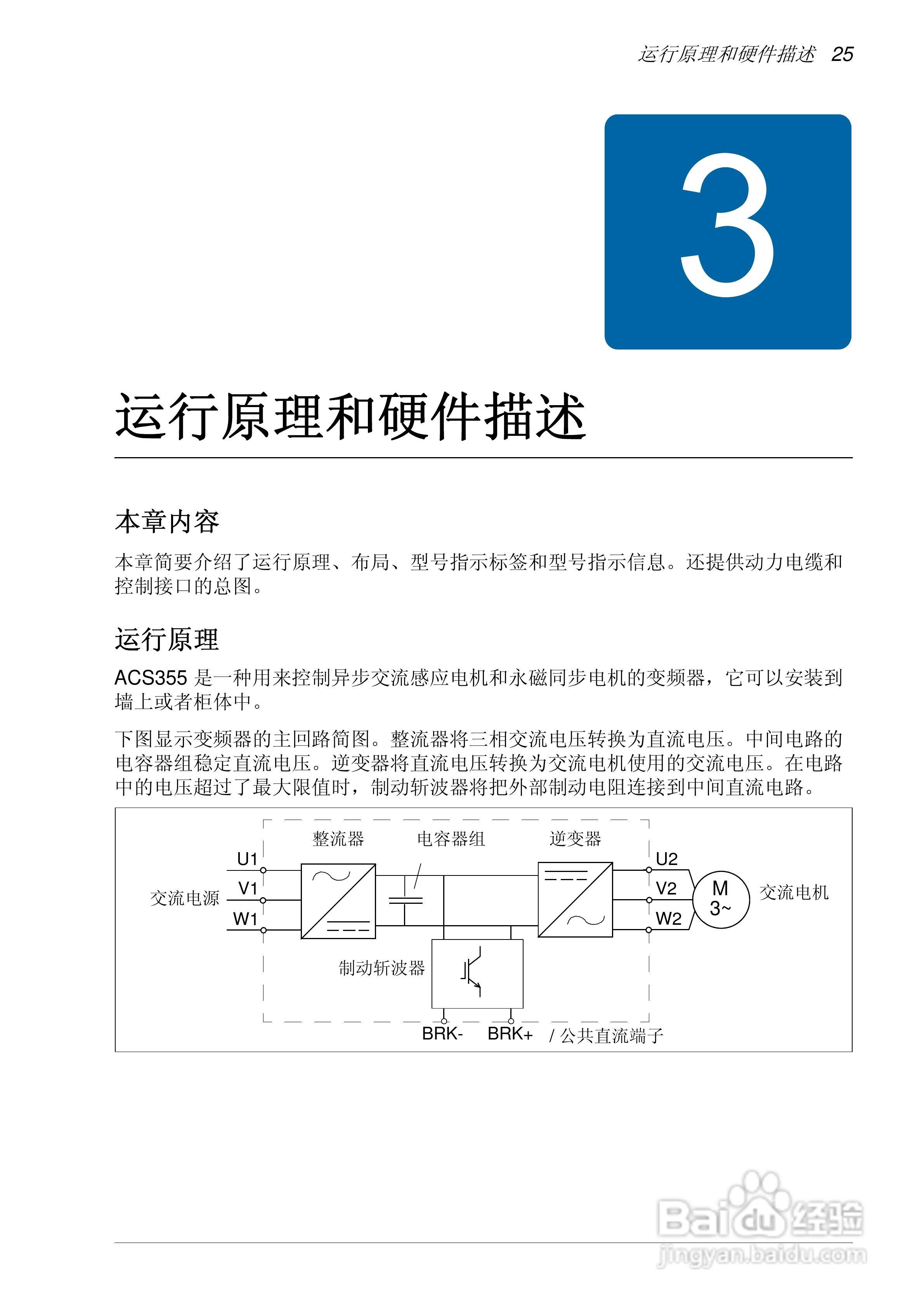 MPOT-01电位器模块安装和使用说明:[3]