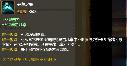 S6英雄联盟适合ADC的装备