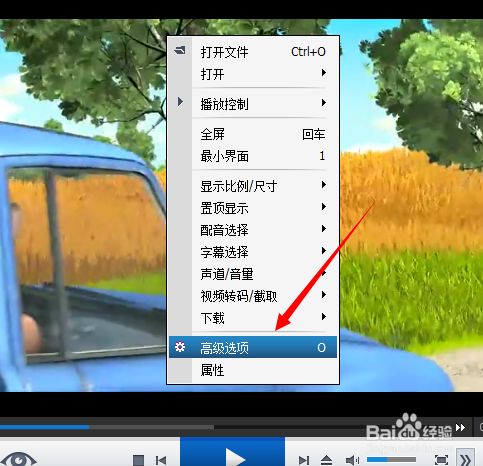 怎么保存视频截图 怎么对电影播放窗口进行截图