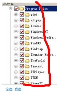 【数据恢复技术共享】windows7数据恢复软件