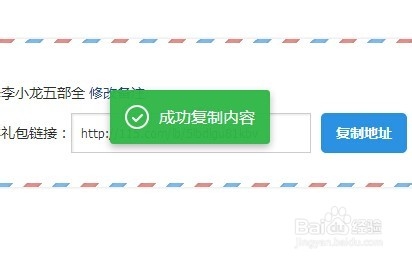 115网盘怎么分享礼包发帖