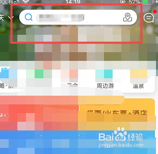 一日游怎么安排雁荡山
