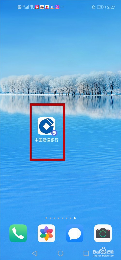 预约了纪念币怎么取消