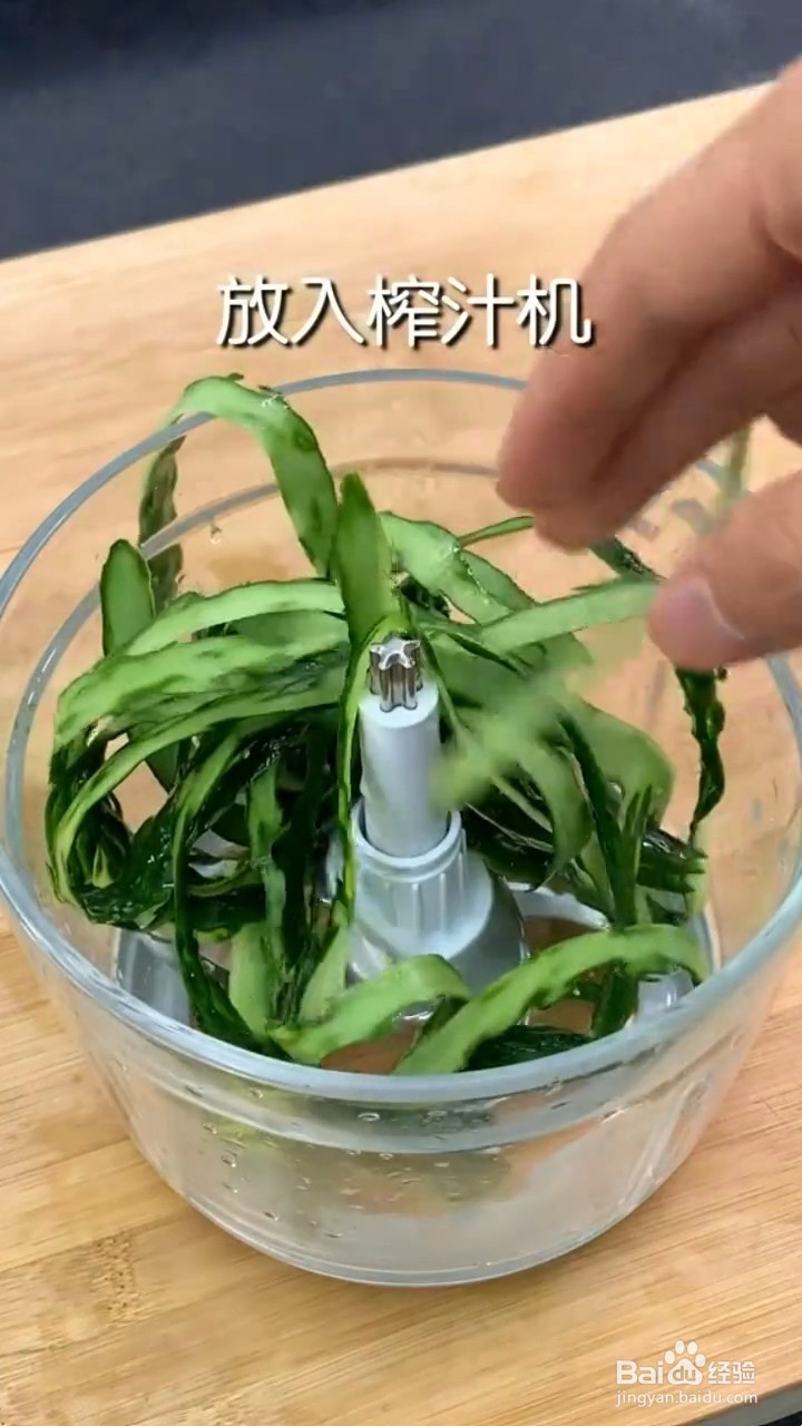 如何制作凉拌黄瓜冻?