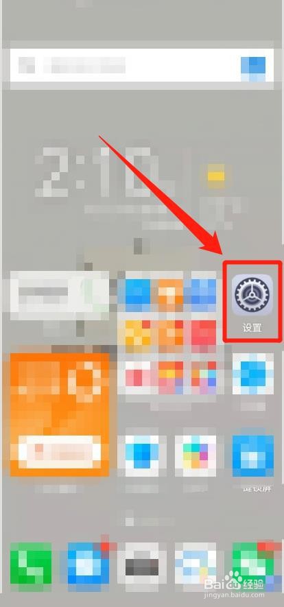 徐工60挖机能连接手机蓝牙吗？