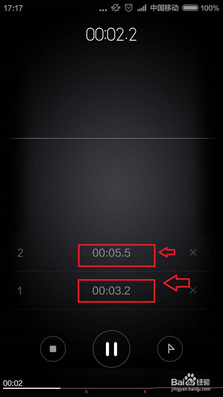 教你怎么设置小米手机录音的时间标记方法