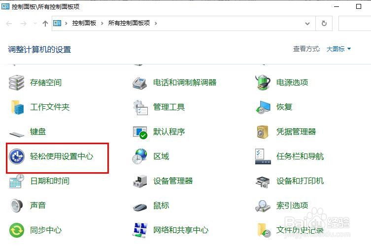 如何在 Windows 10 中删除