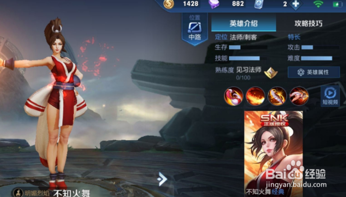 王者百里玄策怎么玩就怎么玩厉害