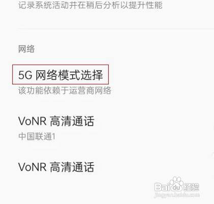 opporeno7手机如何设置打开sa模式呢