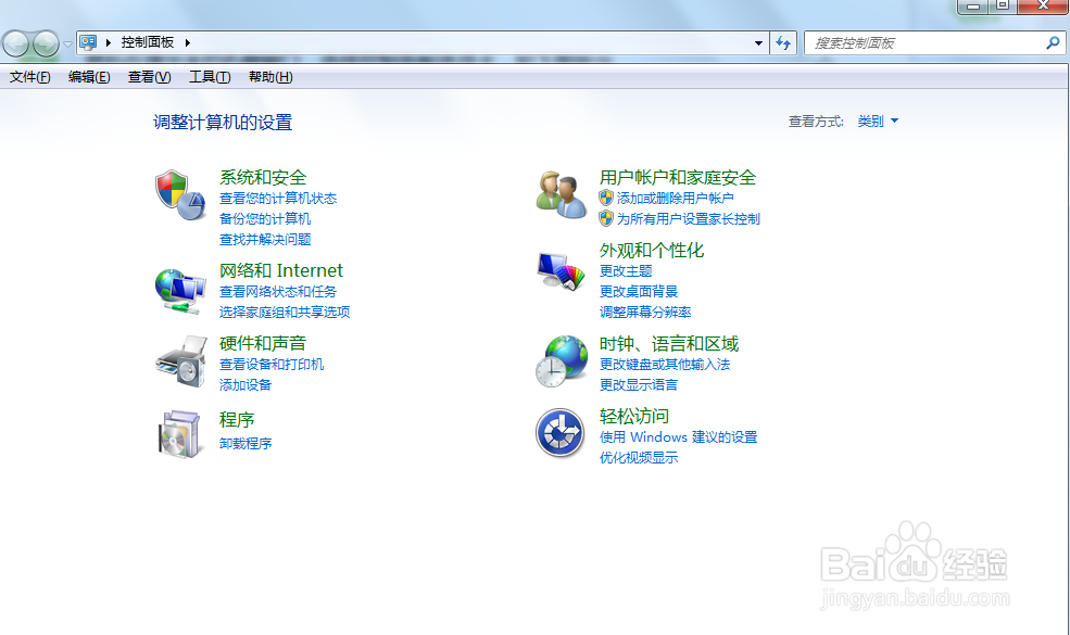 win7怎么更改计算机睡眠时间