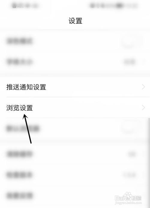 悟空浏览器自动开启阅读模式怎么做