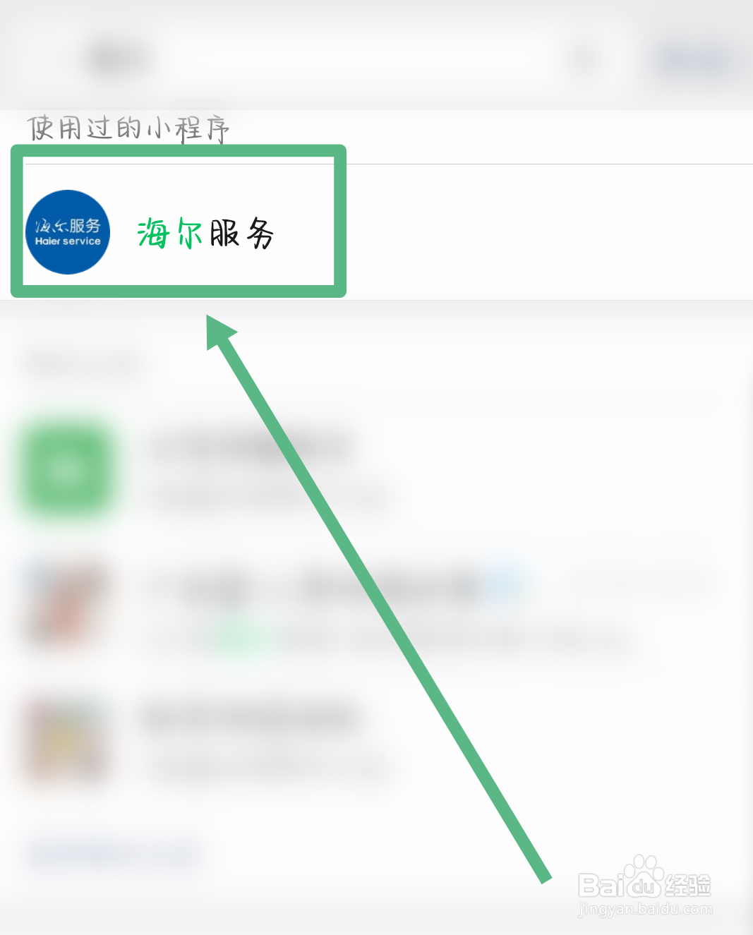 海尔小神童洗衣机怎么用