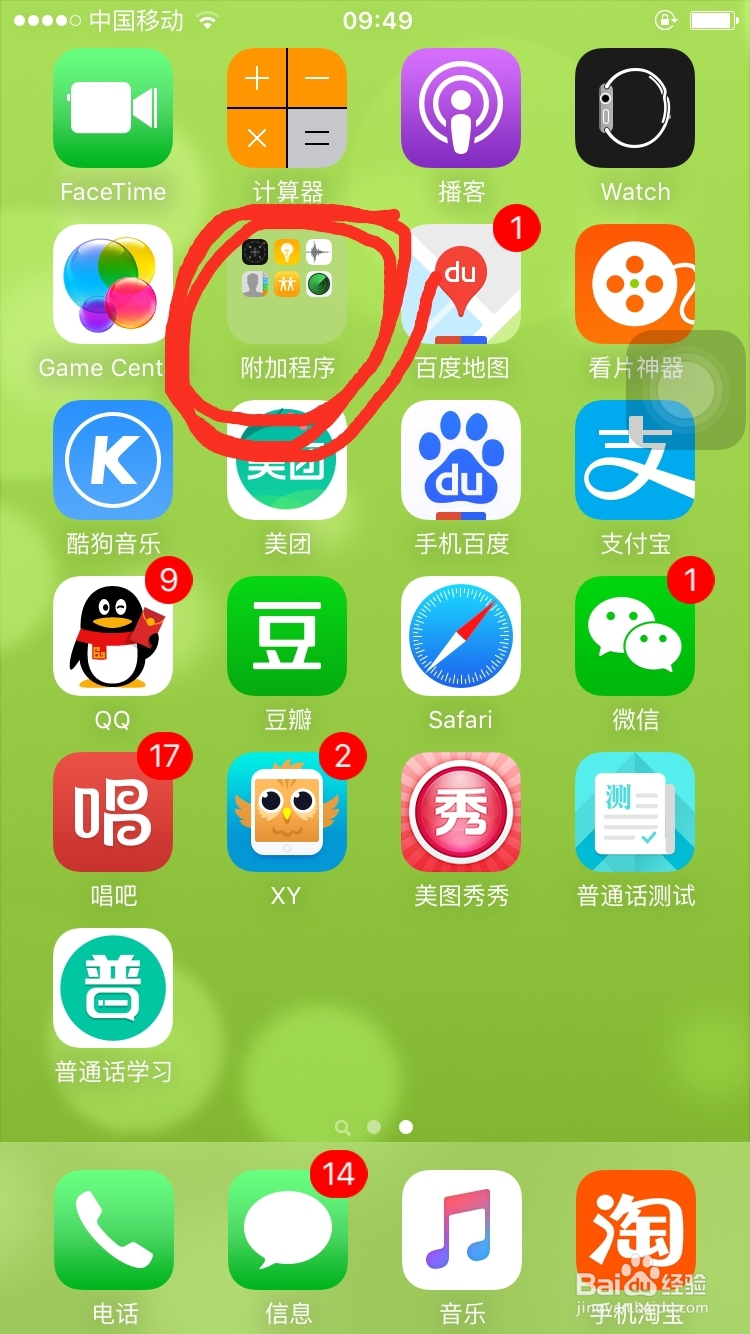 怎样控制网购欲望?