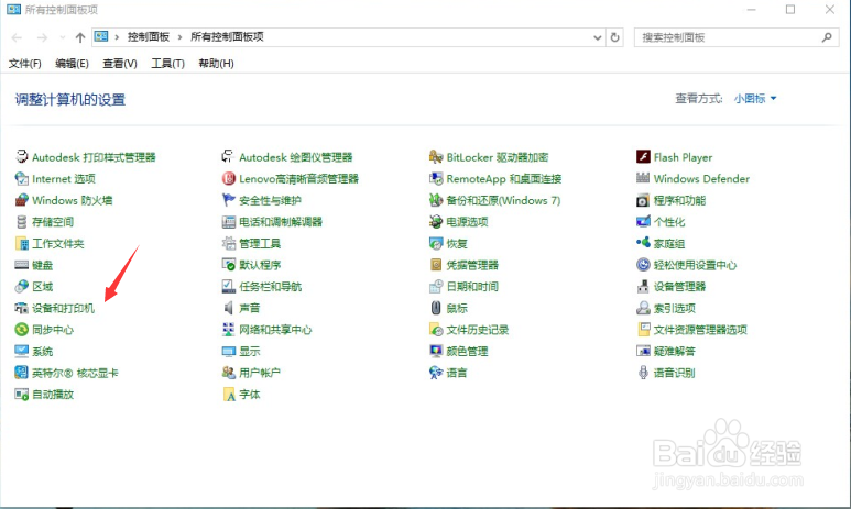 打印机打印弹出另存为,打印弹出另存为xps/pdf