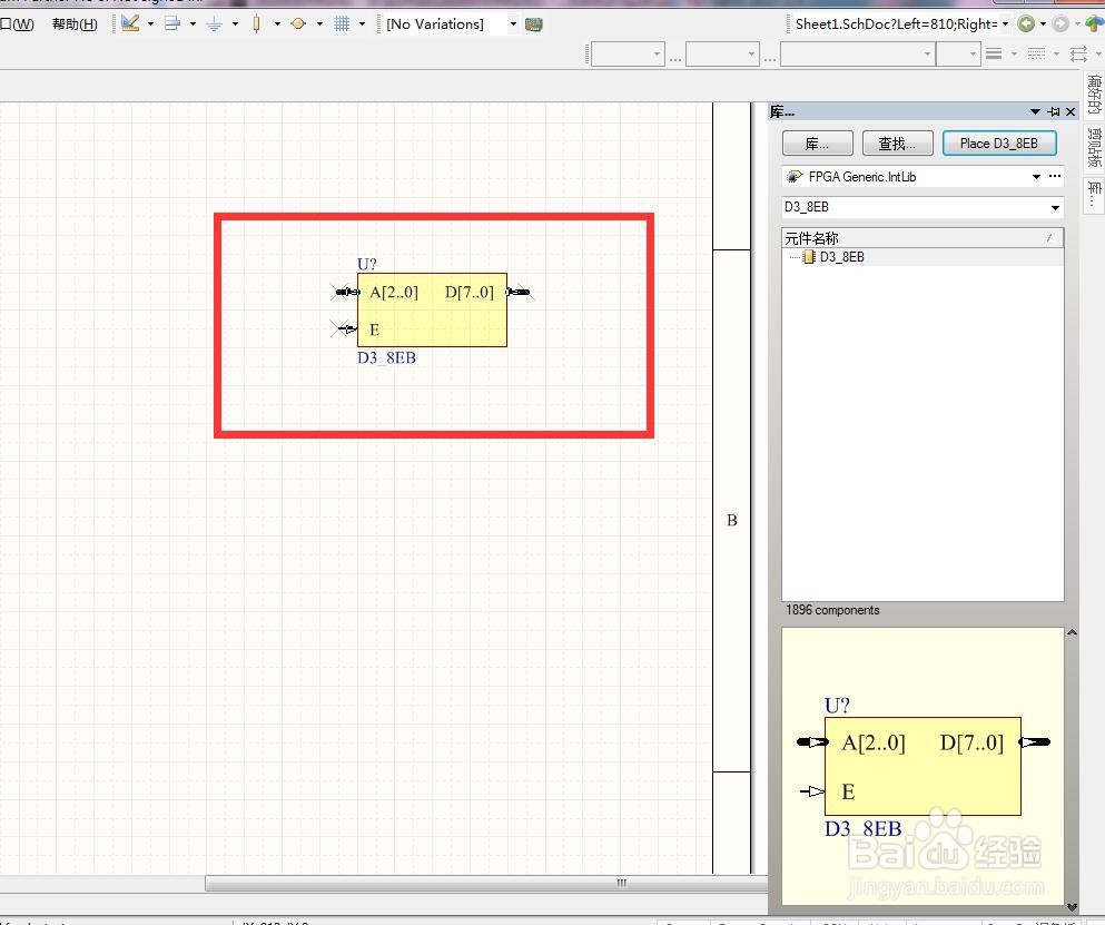 如何在AD中放置3转8总线使能解码器？