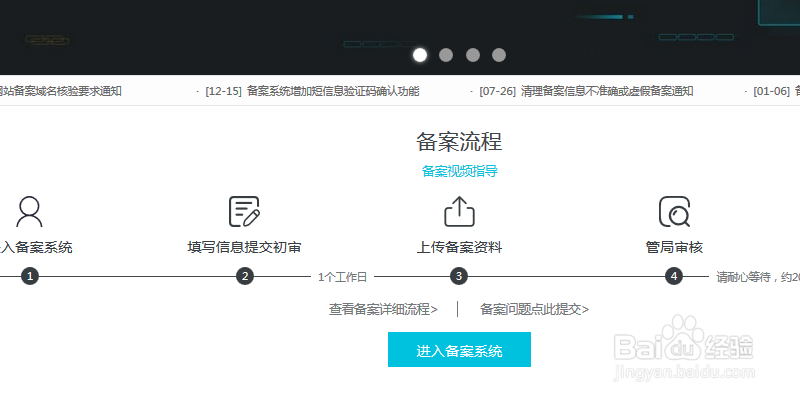 手把手教你建立网站(详细攻略)