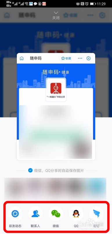 03605157935653bb8f374a481d0b3121046171ae.jpg?x-bce-process=image%2Fresize%2Cm_lfit%2Cw_500%2Climit_1%2Fformat%2Cf_jpg%2Fquality%2Cq_80