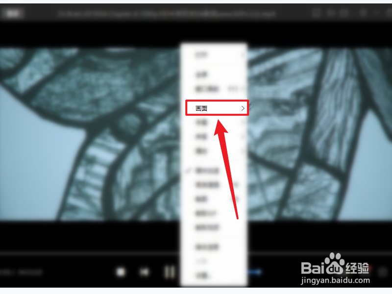 电脑版迅雷播放器播放视频时如何开启硬件加速