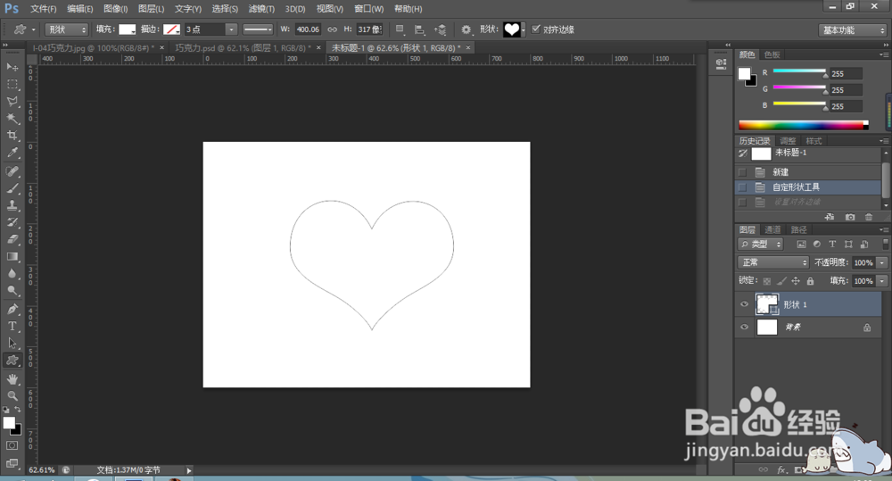 Photoshop制作巧克力效果