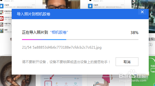 苹果手机屏幕坏了怎么导出照片