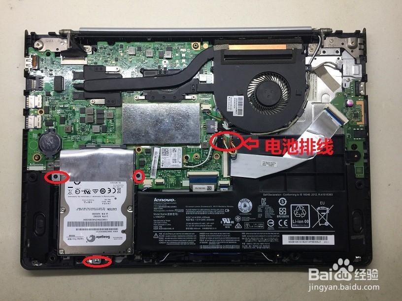 联想Ideapad 300s-14isk更换固态硬盘安装WIN7