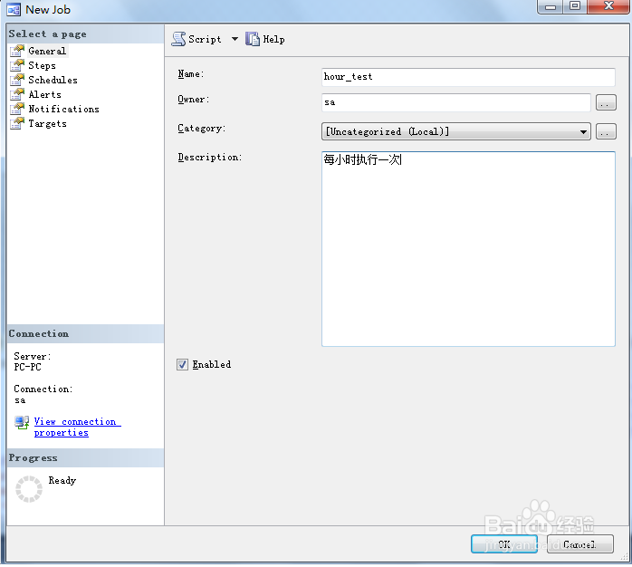 sql server 2012每隔一段时间自动执行存储过程