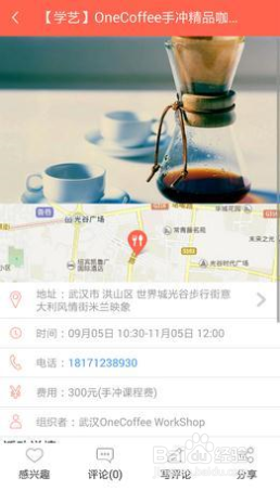 如何用味库管理厨房菜谱