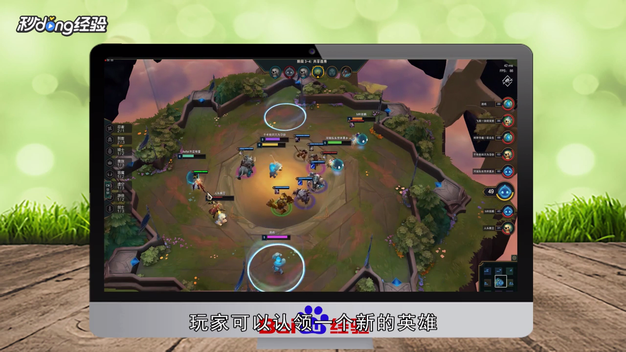 云顶之弈有哪些好玩的技巧