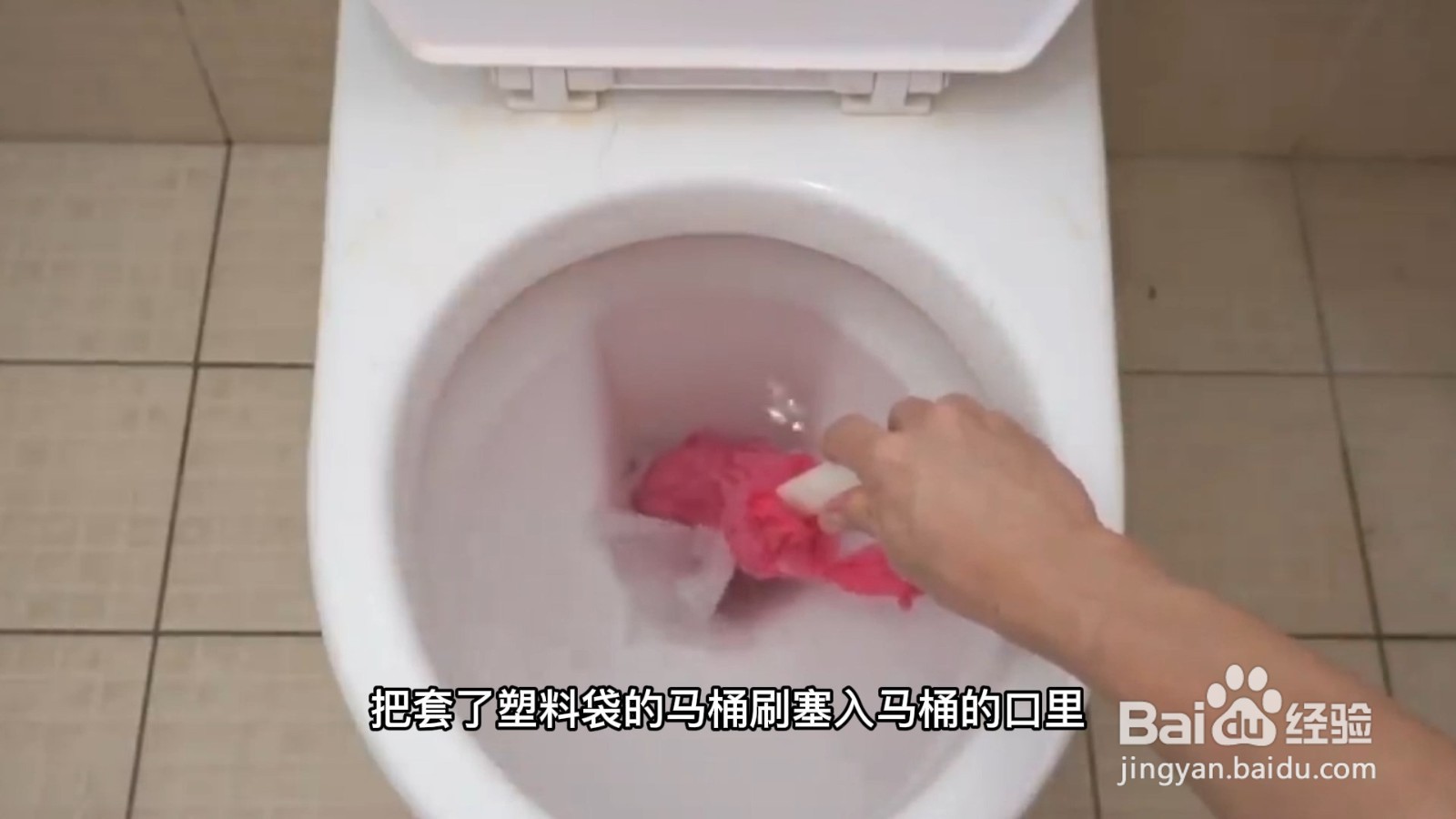 马桶堵了怎么办小窍门