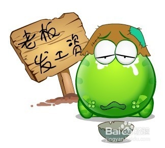 毕业就业择业创业浅谈：[3]再谈福利待遇