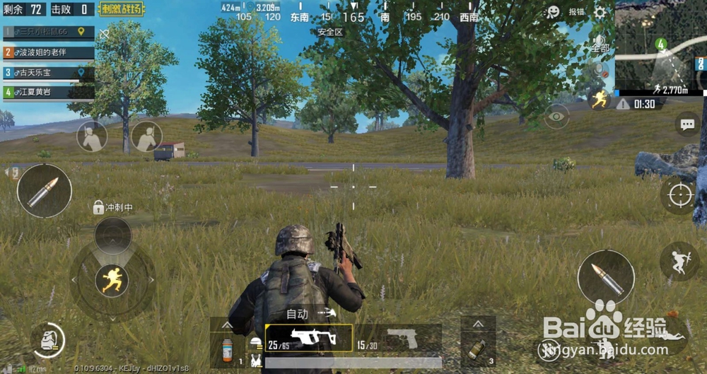 吃鸡早早跳伞如何进入决赛圈