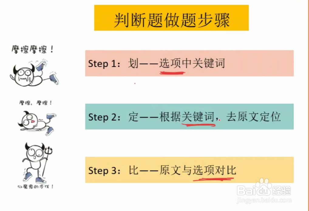 如何提升英语学习效率