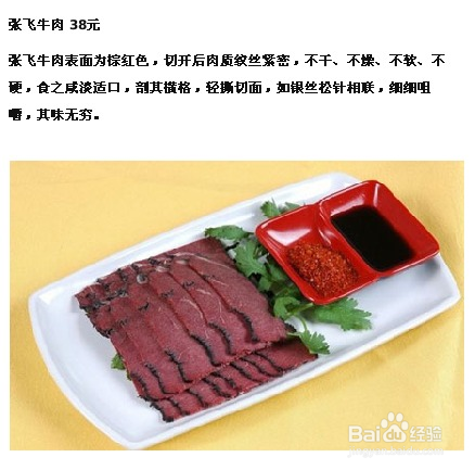 玩转成都 成都锦里小吃一条街大分享！