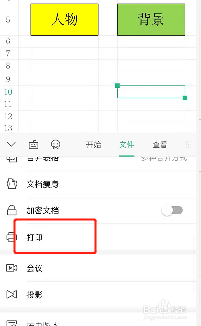 03605157935653bb9103584d1d0b3121046171b9.jpg?x-bce-process=image%2Fresize%2Cm_lfit%2Cw_500%2Climit_1