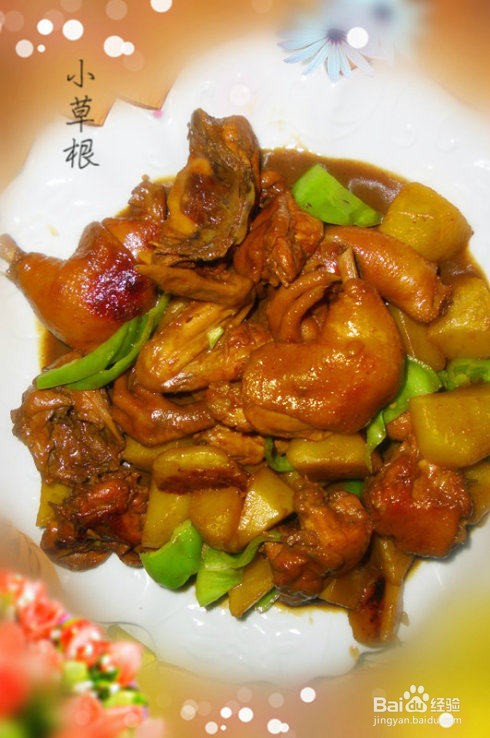红烧小笨鸡的做法