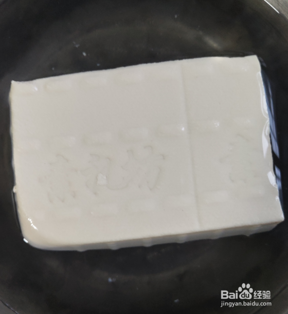 胡萝卜木耳焖豆腐的做法